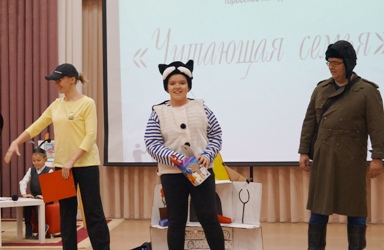 Читающая семья 1