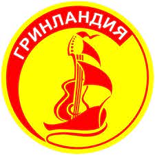 гринландия