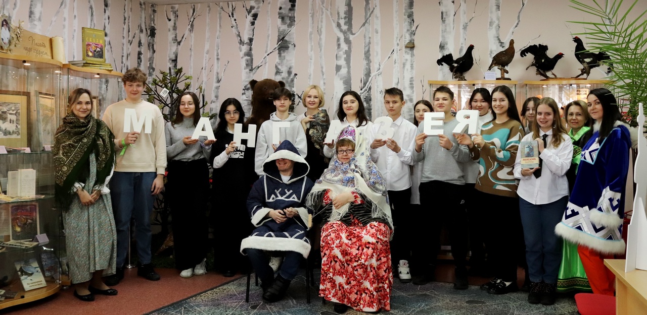 квест Мангазея