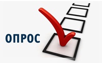 соцопрос